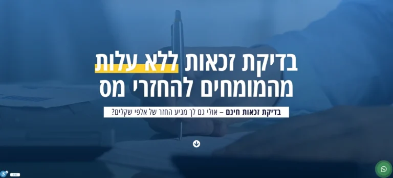 דוגמא לאתר